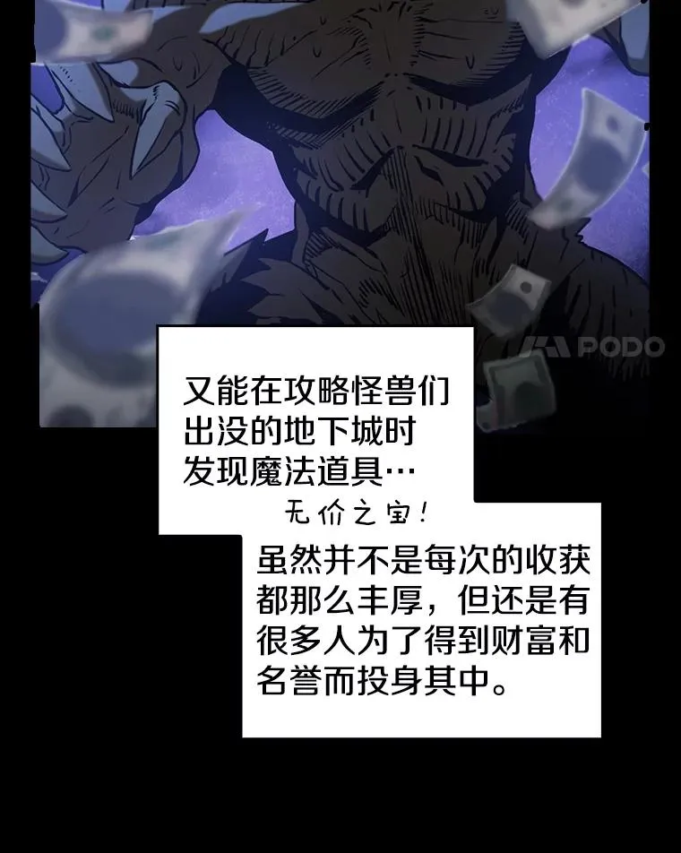 2.曹延胜14