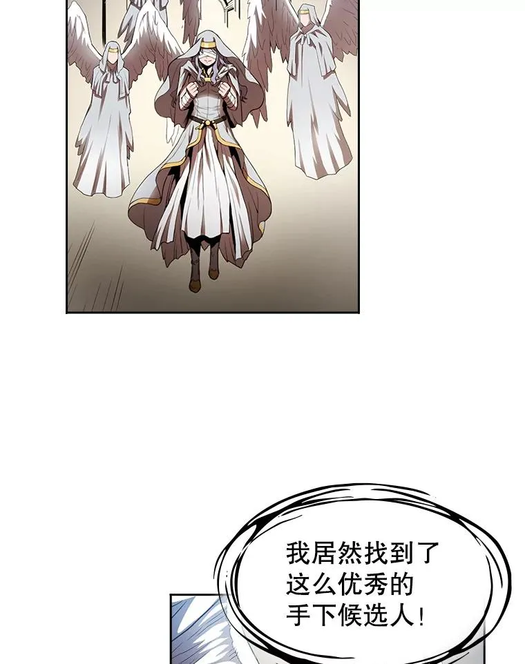 3.深渊85