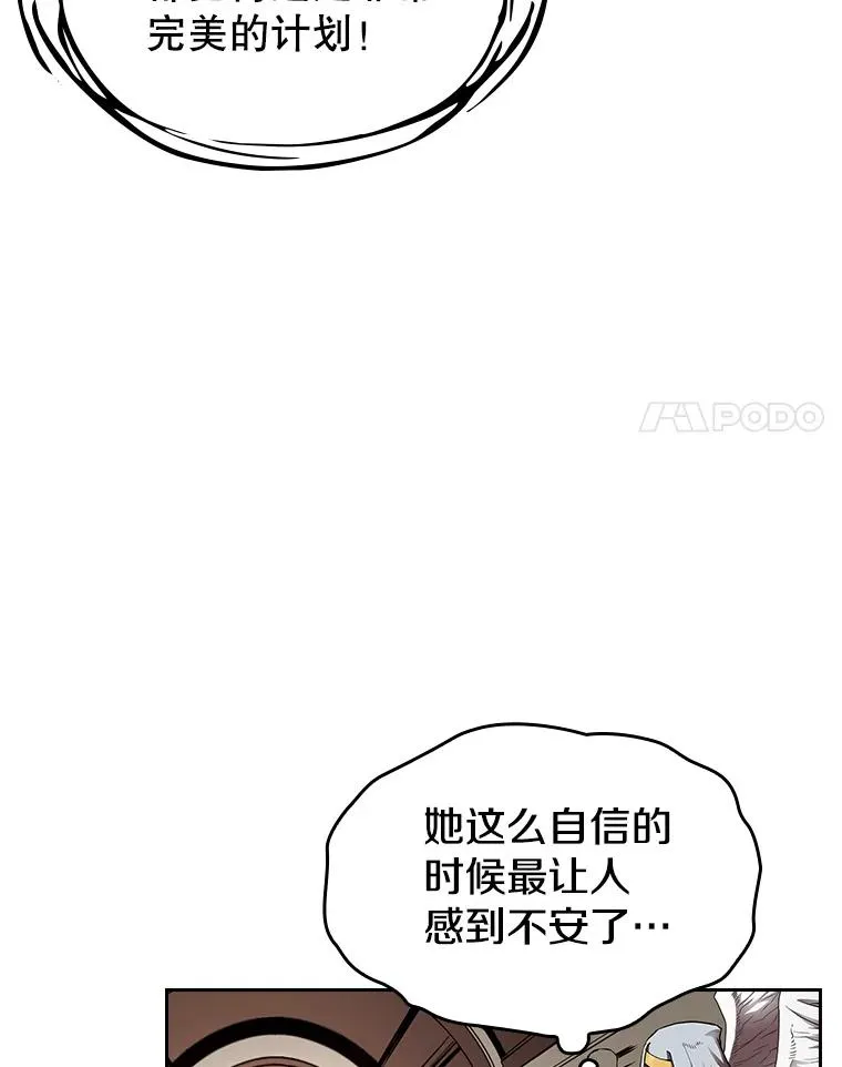 3.深渊94