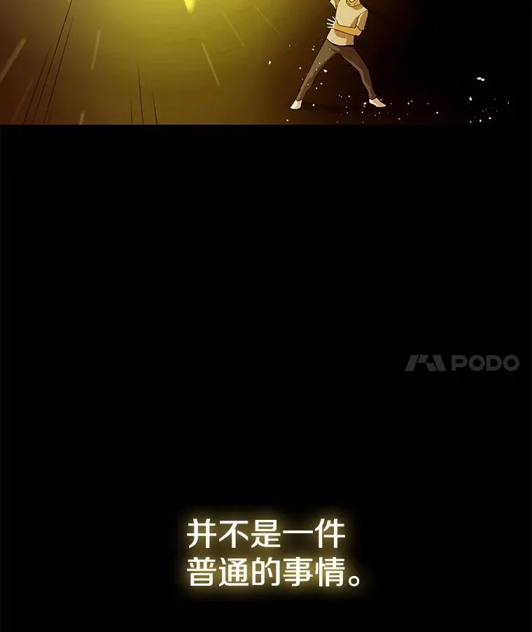 3.深渊14
