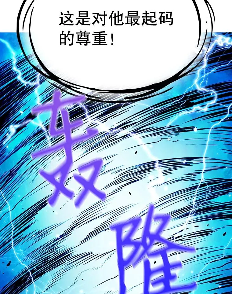 3.深渊102