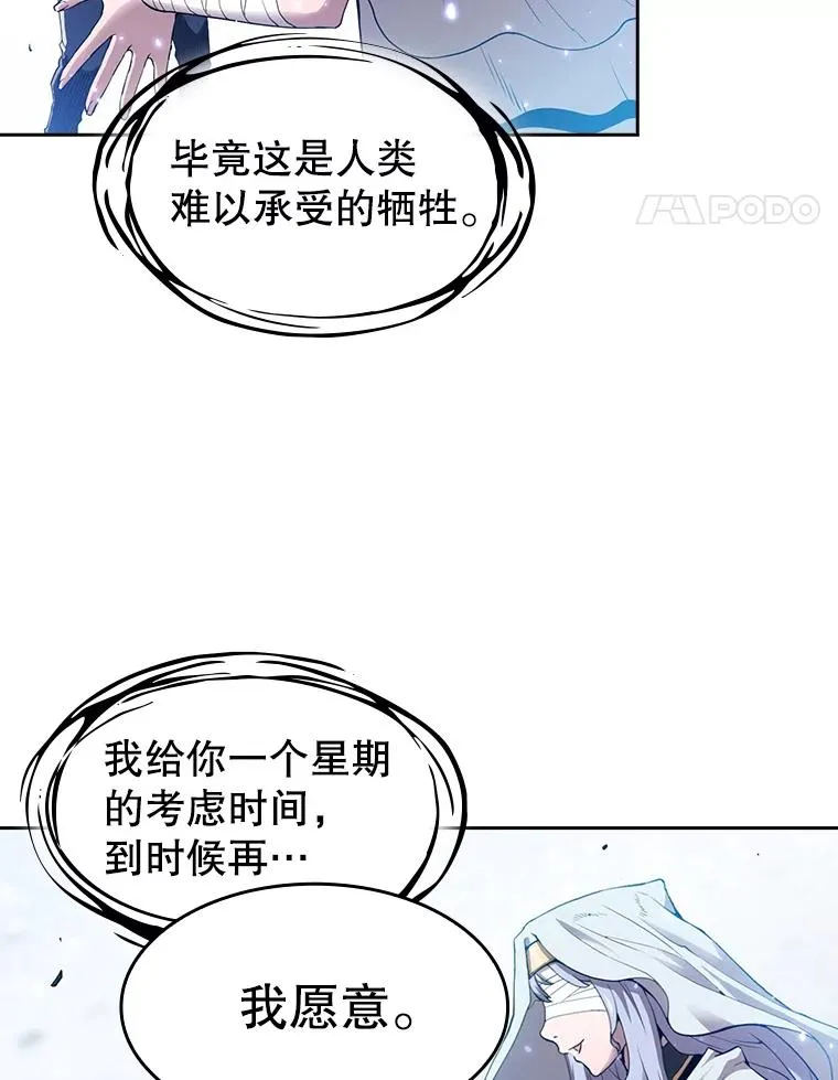 3.深渊41