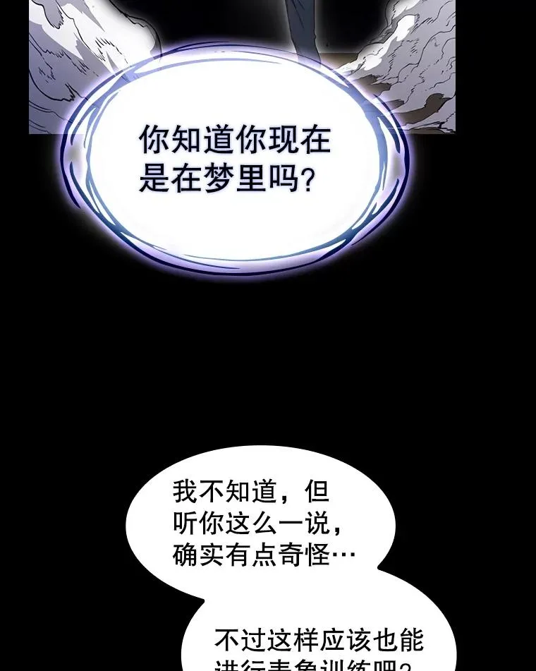2.曹延胜58
