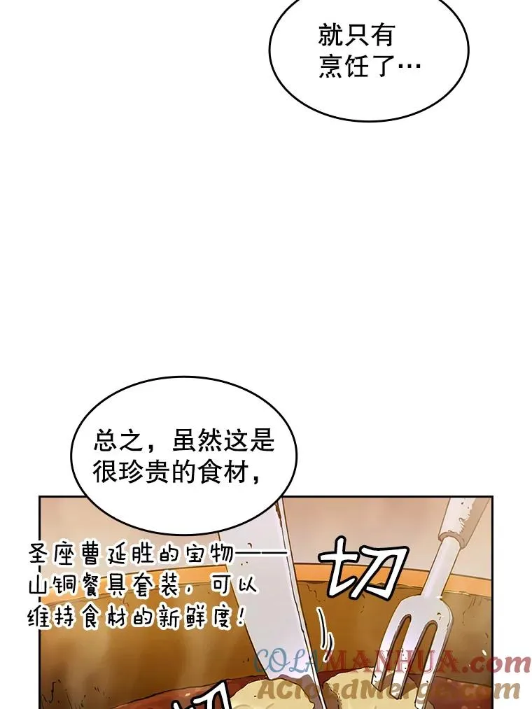 1.三魔兽72