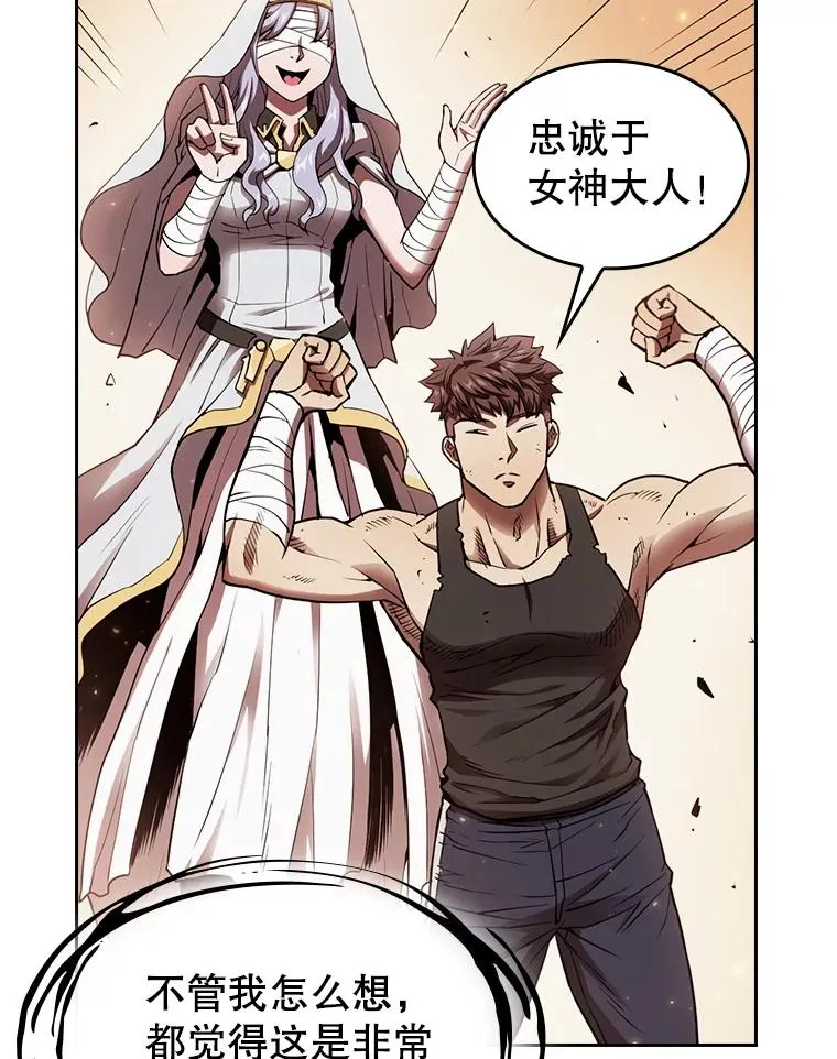 3.深渊93