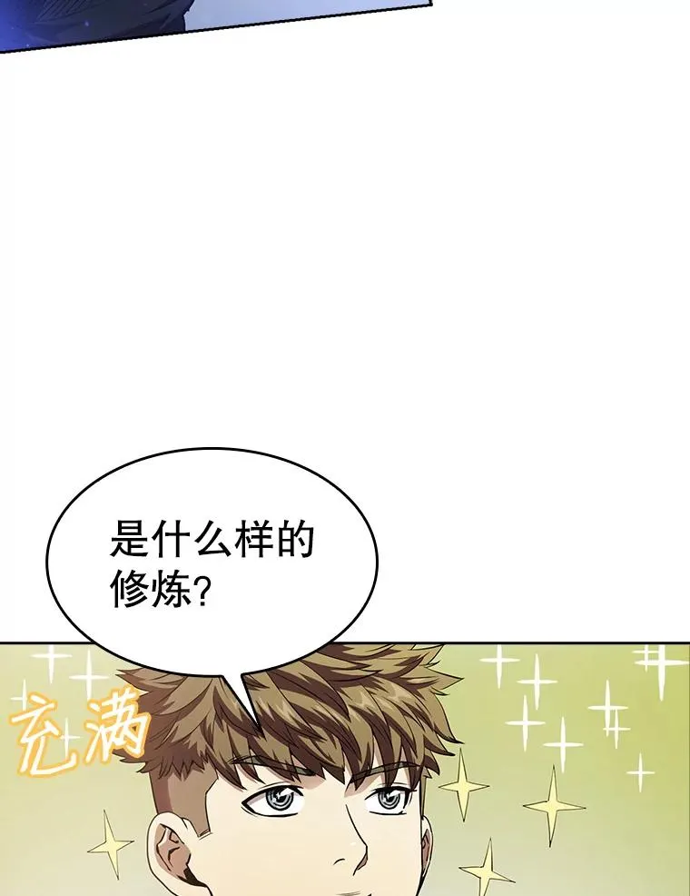3.深渊26