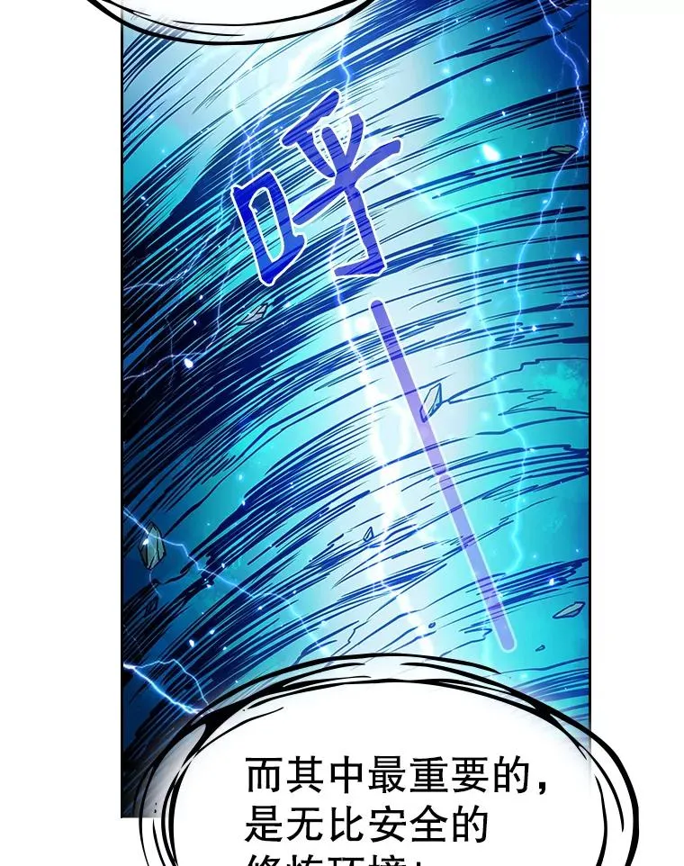 3.深渊99