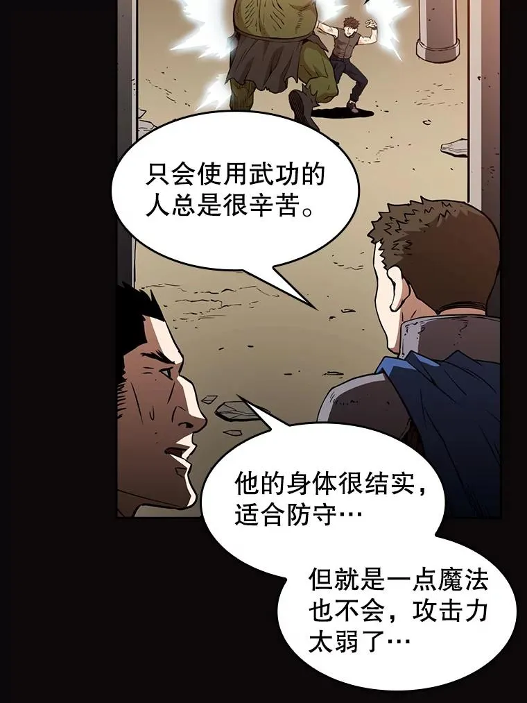 2.曹延胜38