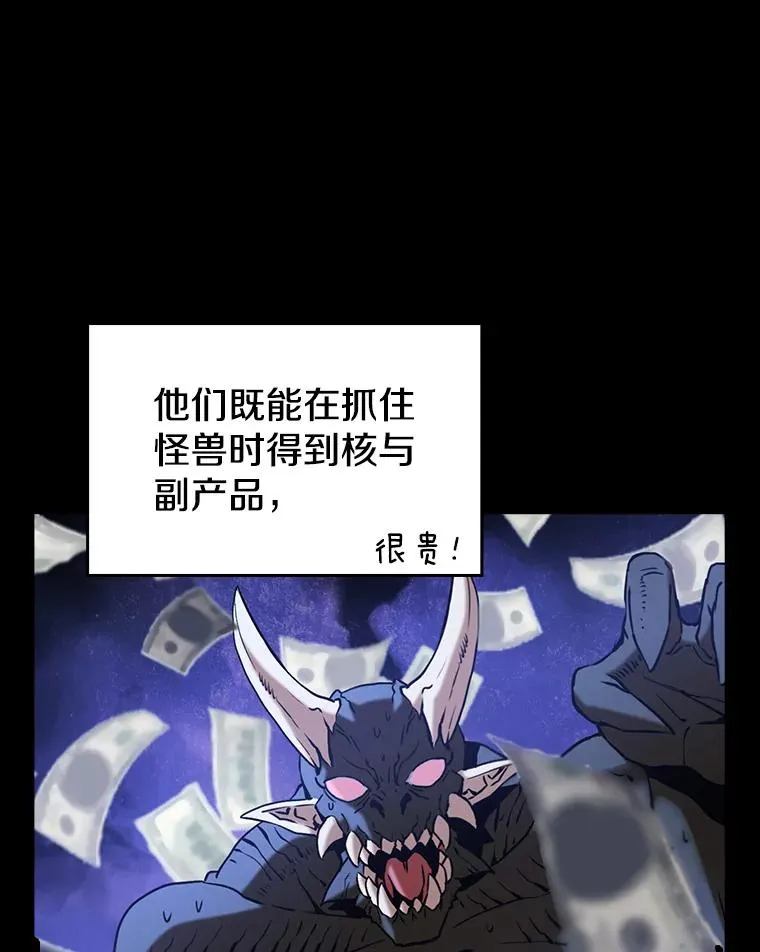2.曹延胜13