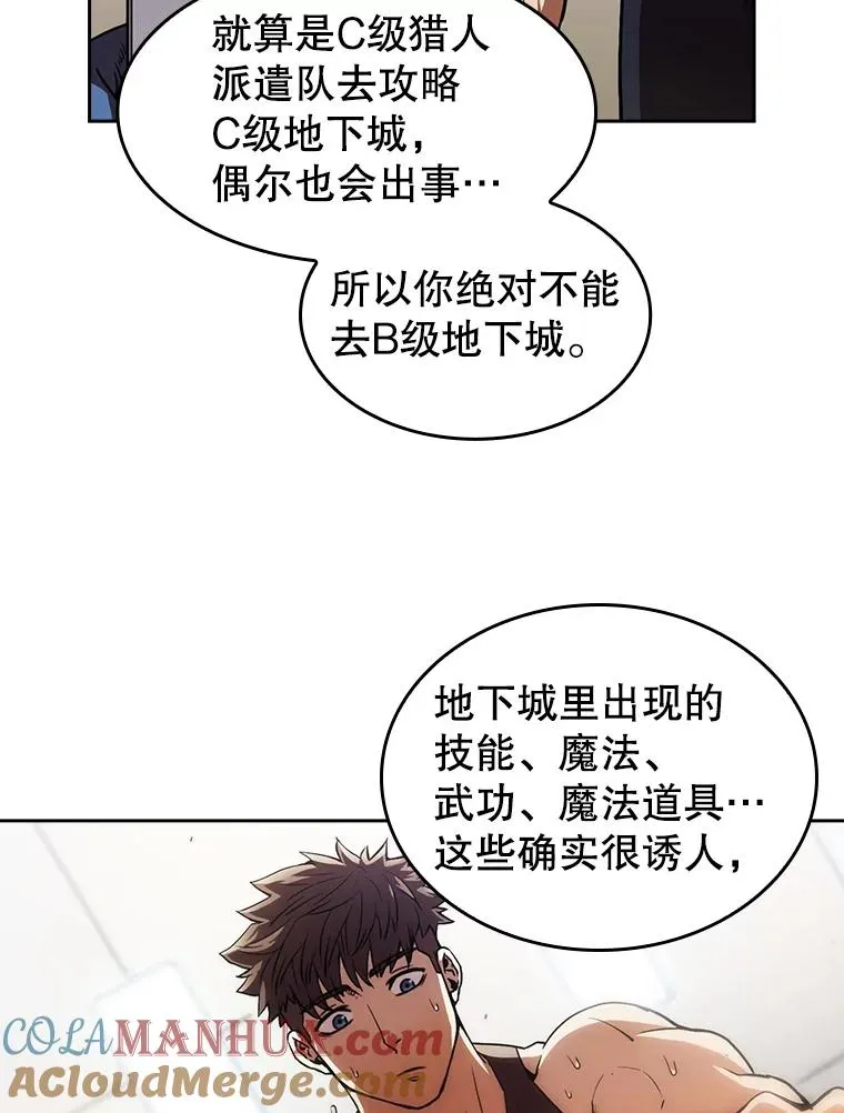 2.曹延胜20