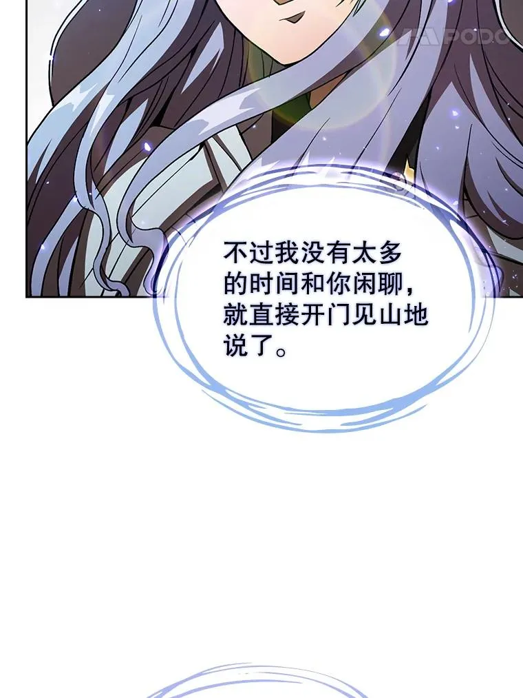 2.曹延胜70
