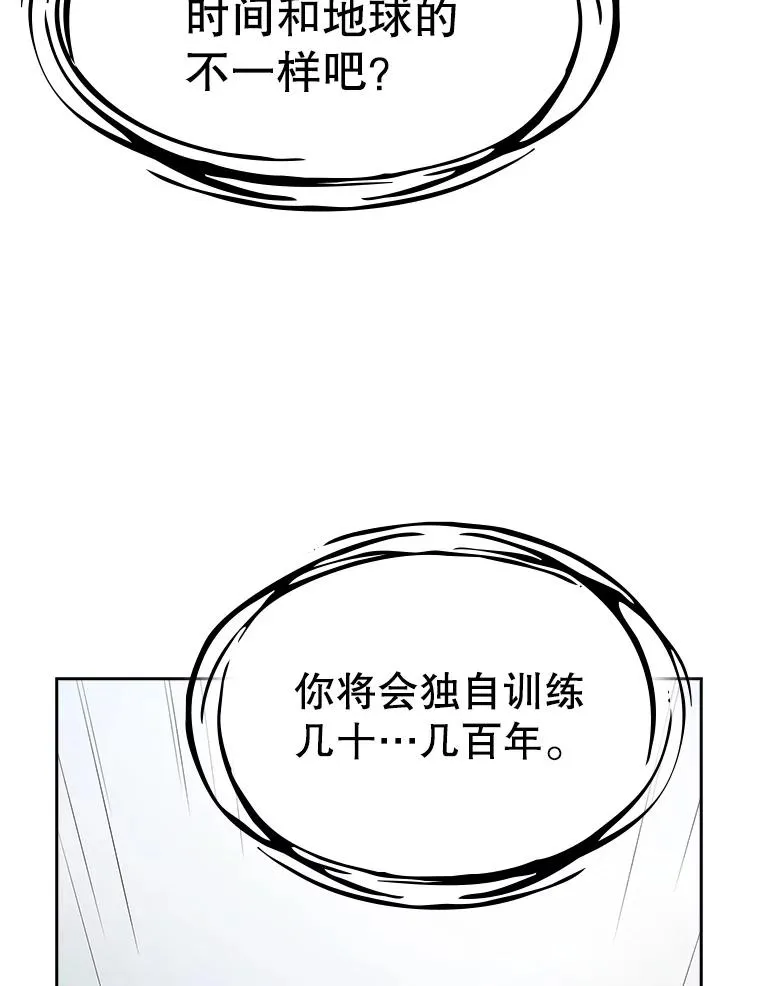 3.深渊30