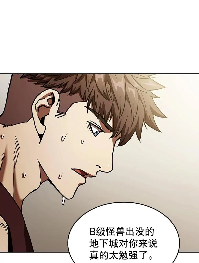 2.曹延胜18