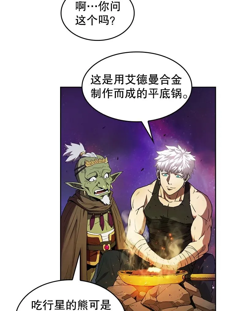 1.三魔兽65