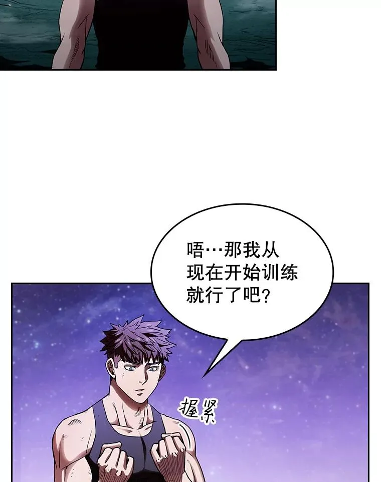 3.深渊81