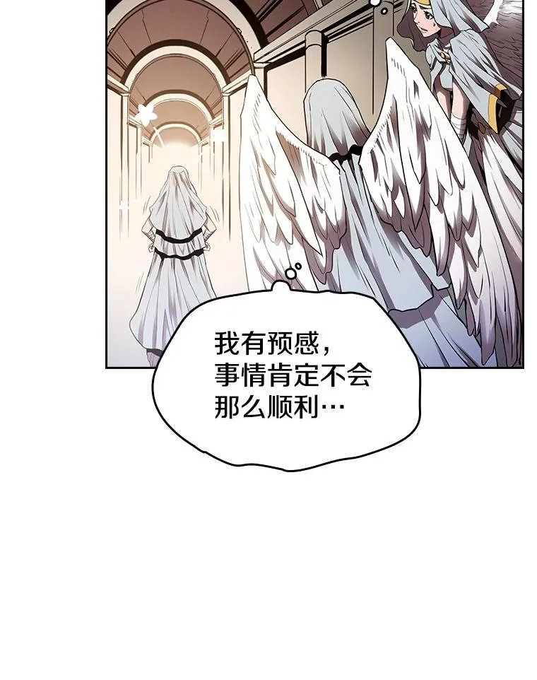3.深渊95