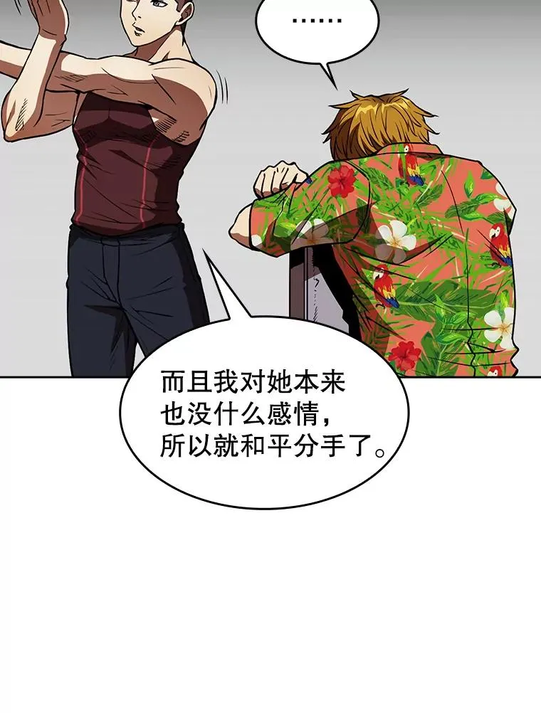 2.曹延胜26