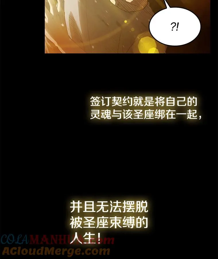 3.深渊16