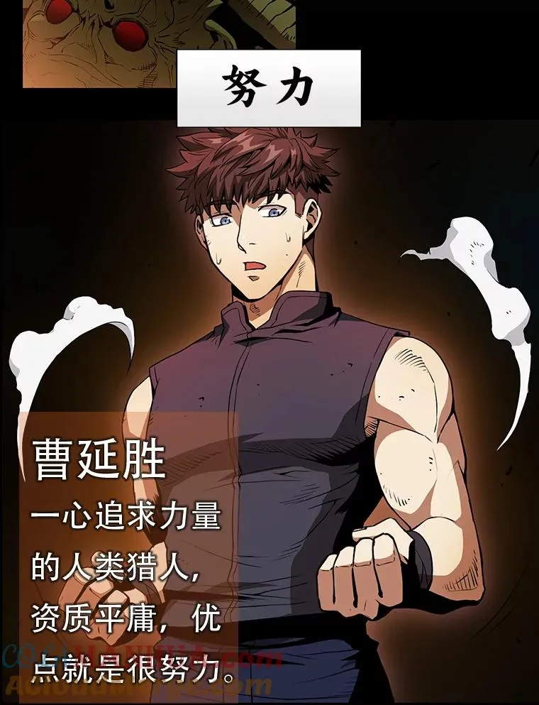 0.序章10