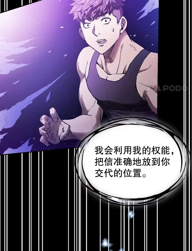 3.深渊54