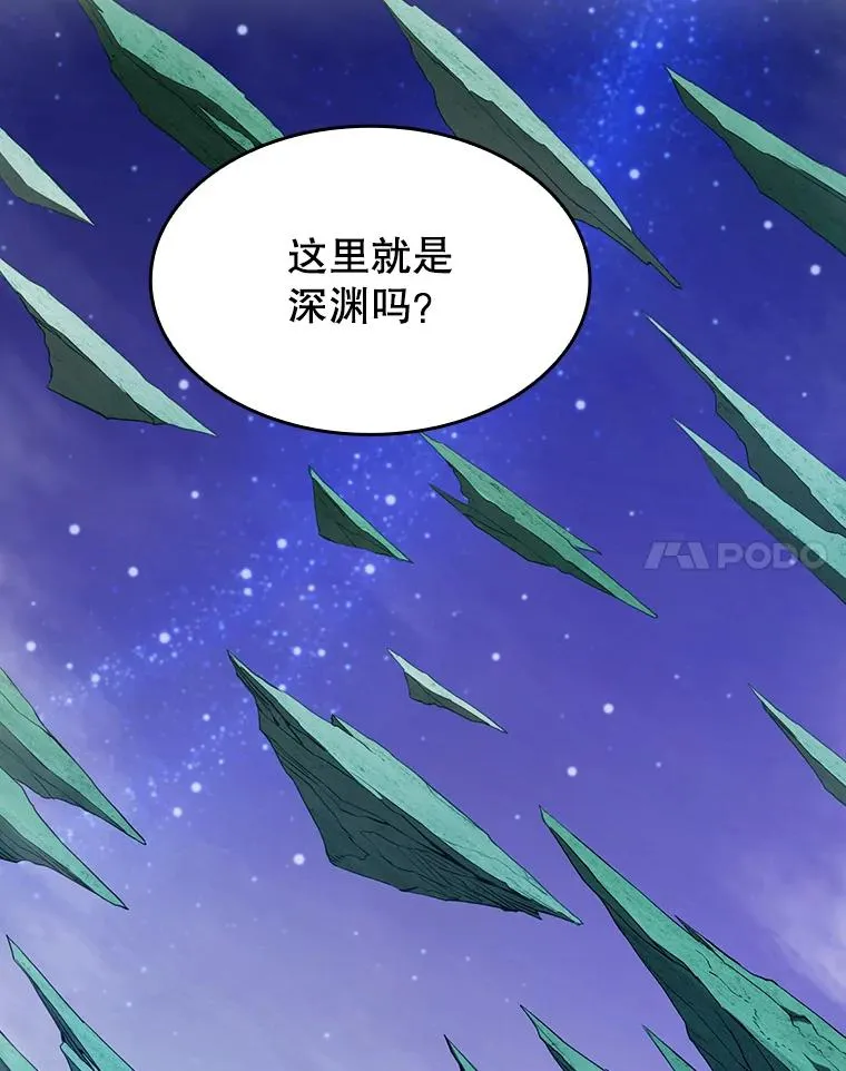 3.深渊77