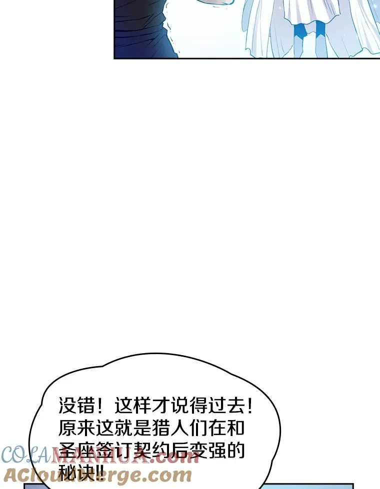 3.深渊36