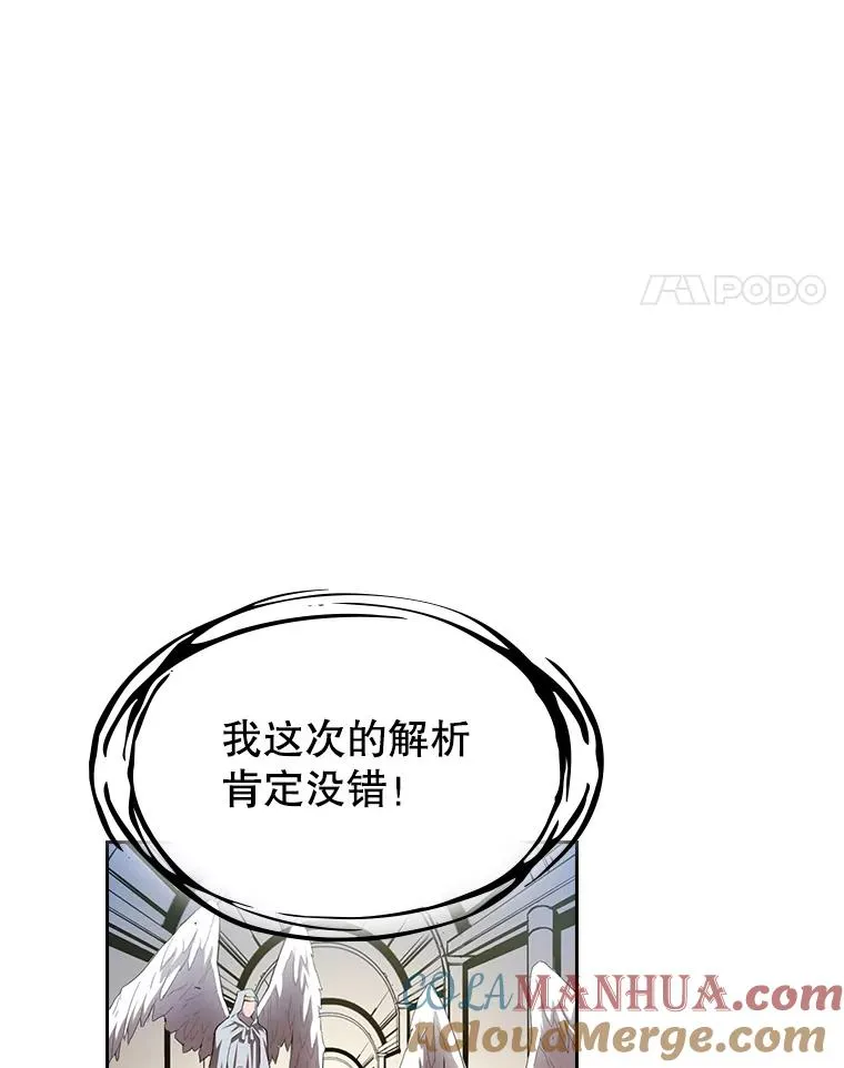 3.深渊84