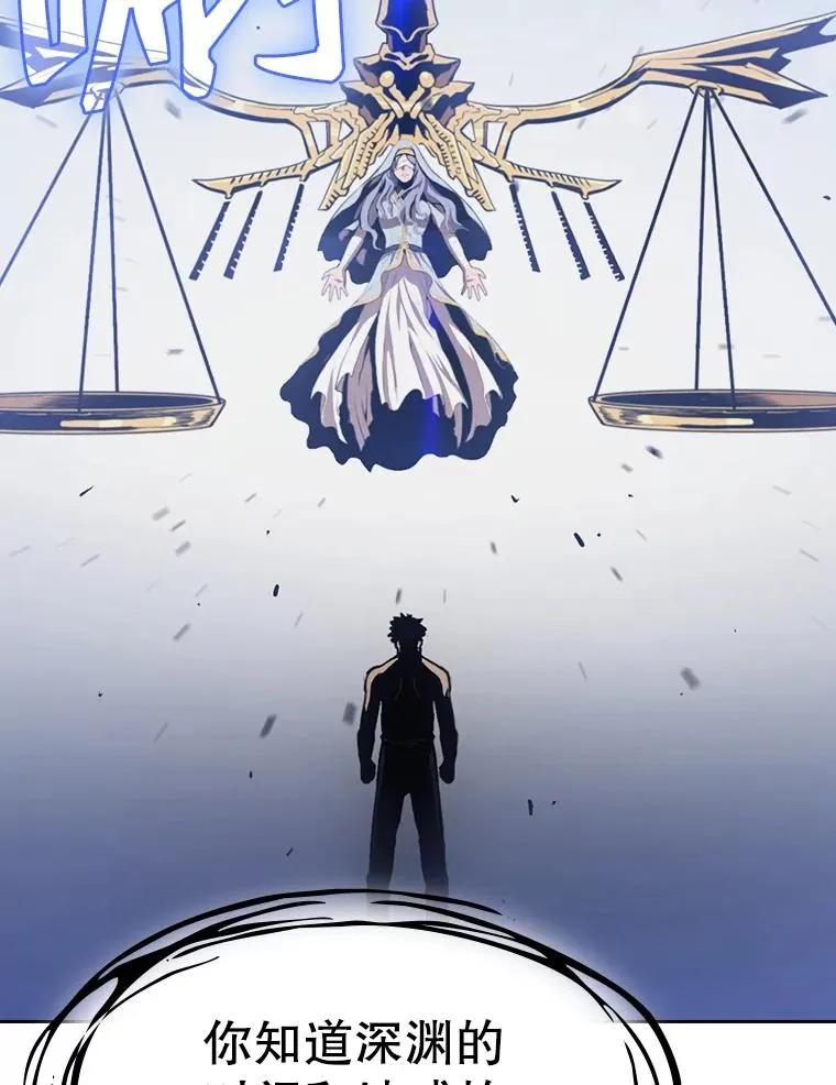3.深渊29