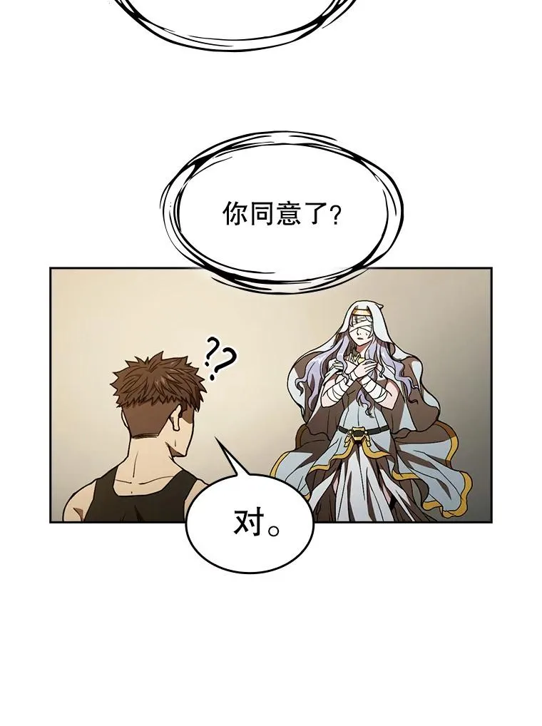 2.曹延胜74