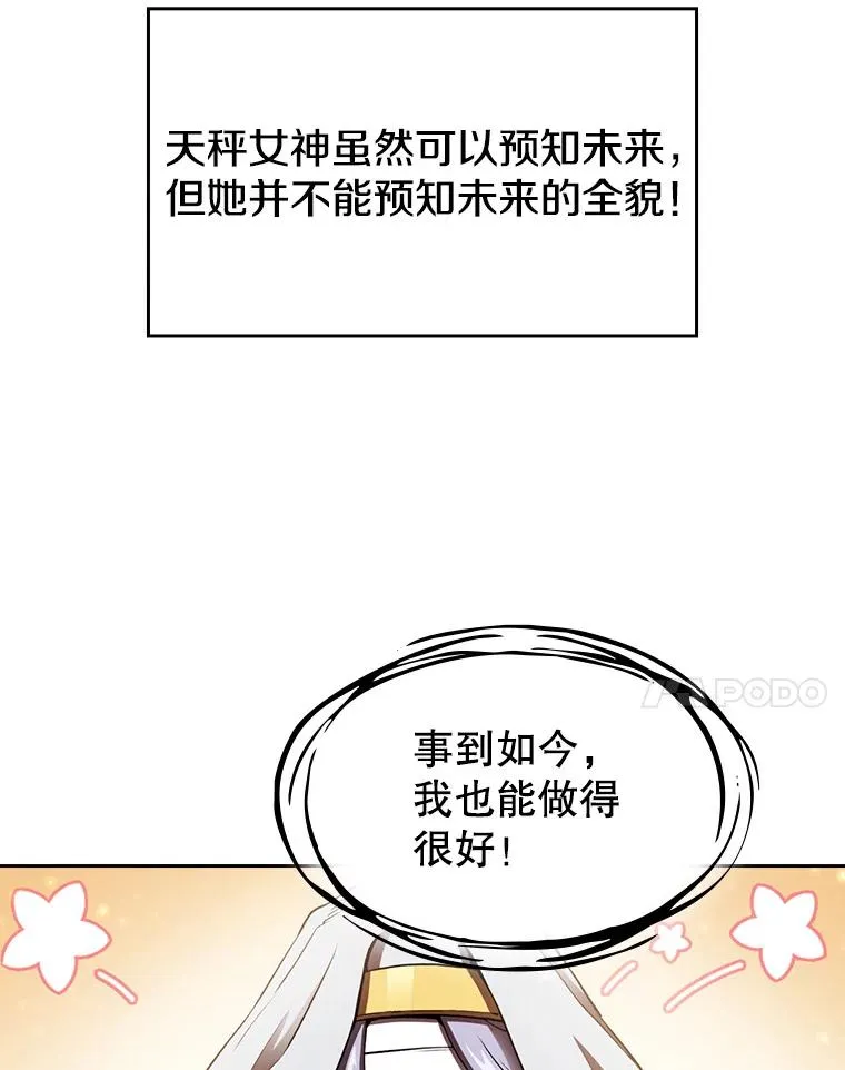 3.深渊87
