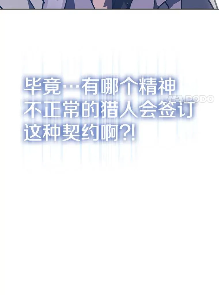 2.曹延胜99