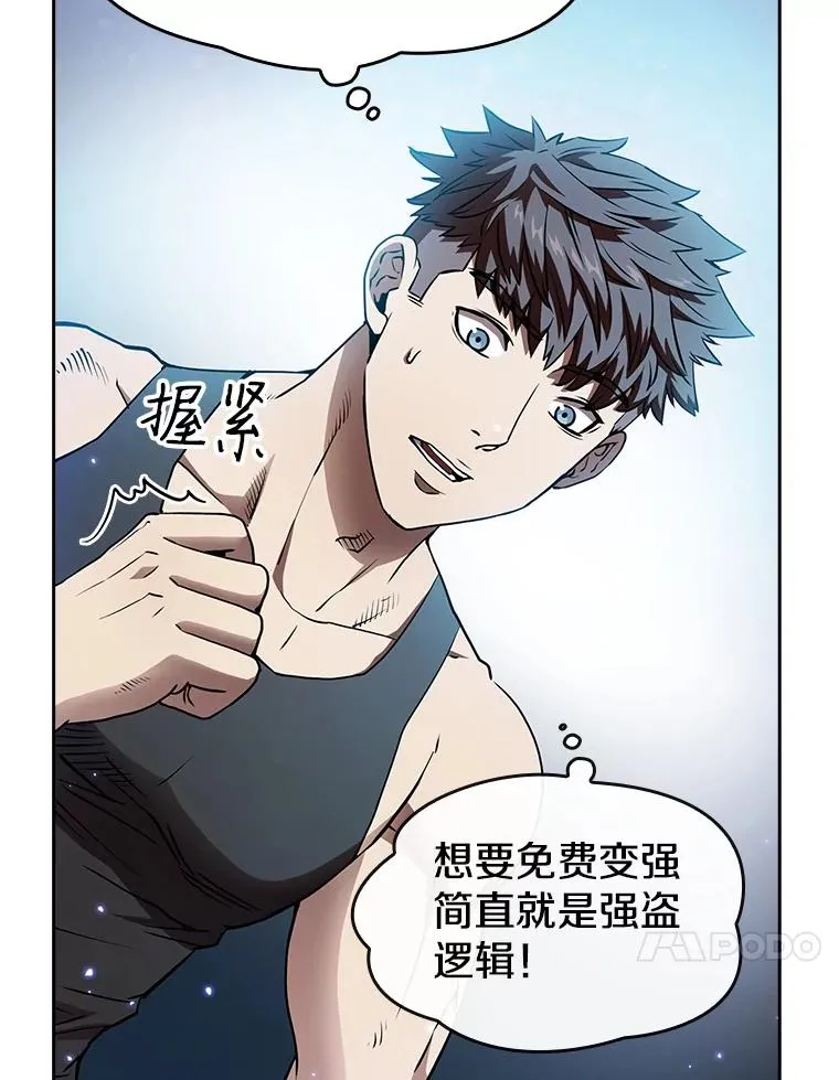 3.深渊37