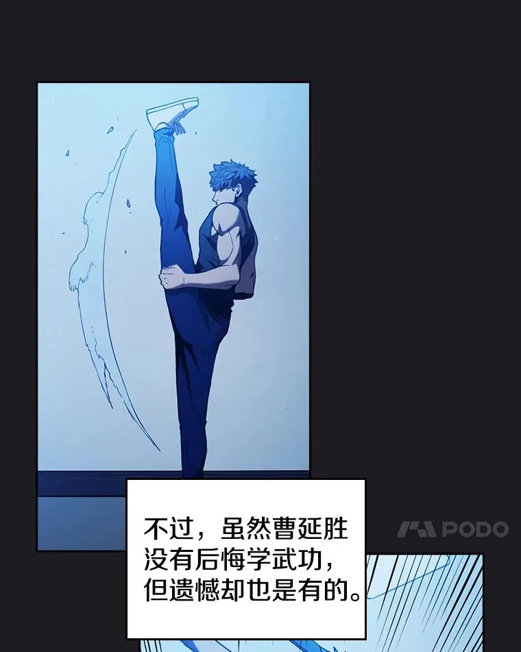 2.曹延胜46