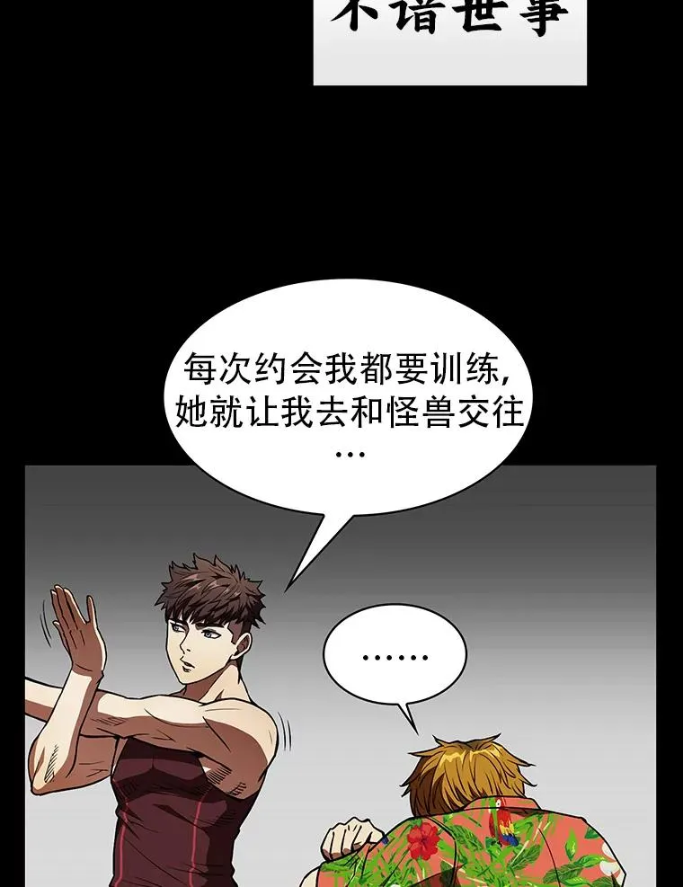 0.序章5