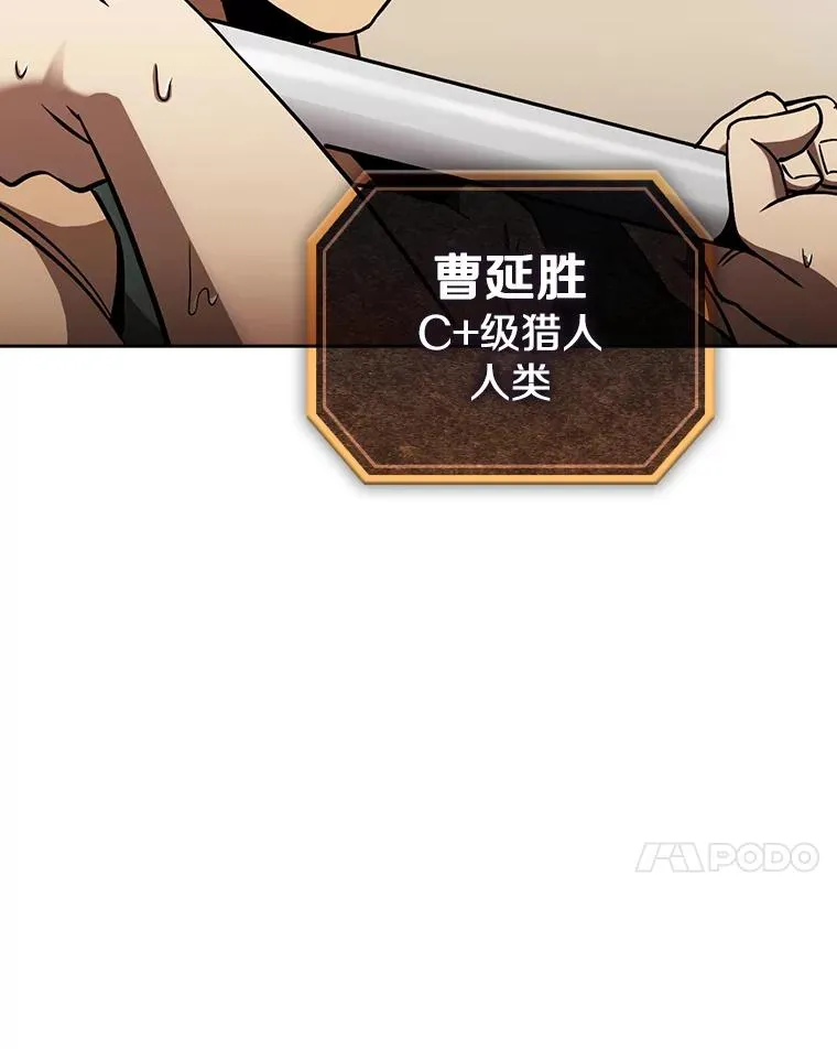 2.曹延胜6