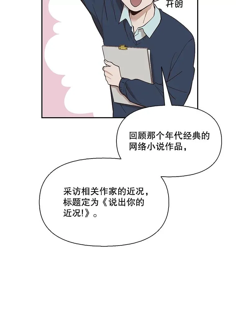 1.进入小说世界14