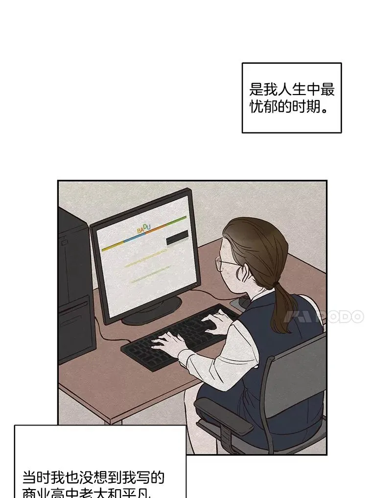 1.进入小说世界43