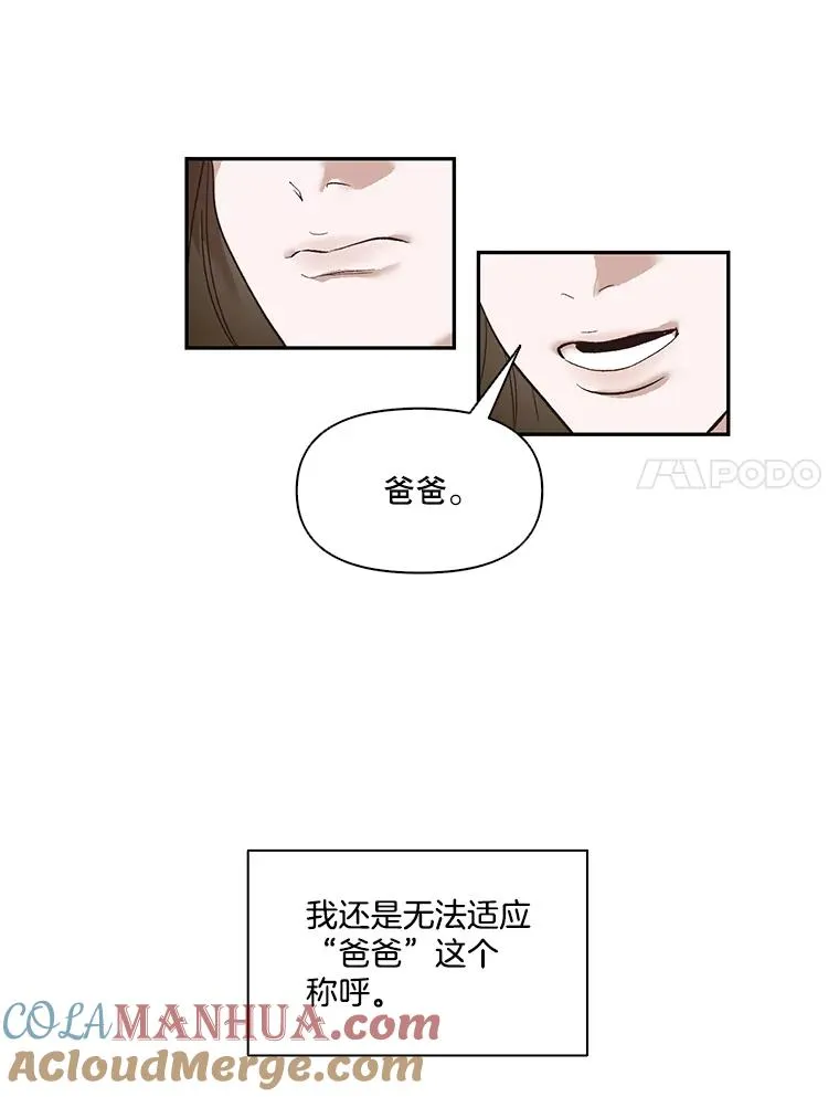 1.进入小说世界56