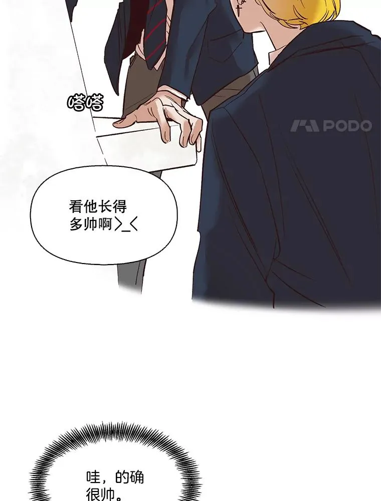 1.进入小说世界125