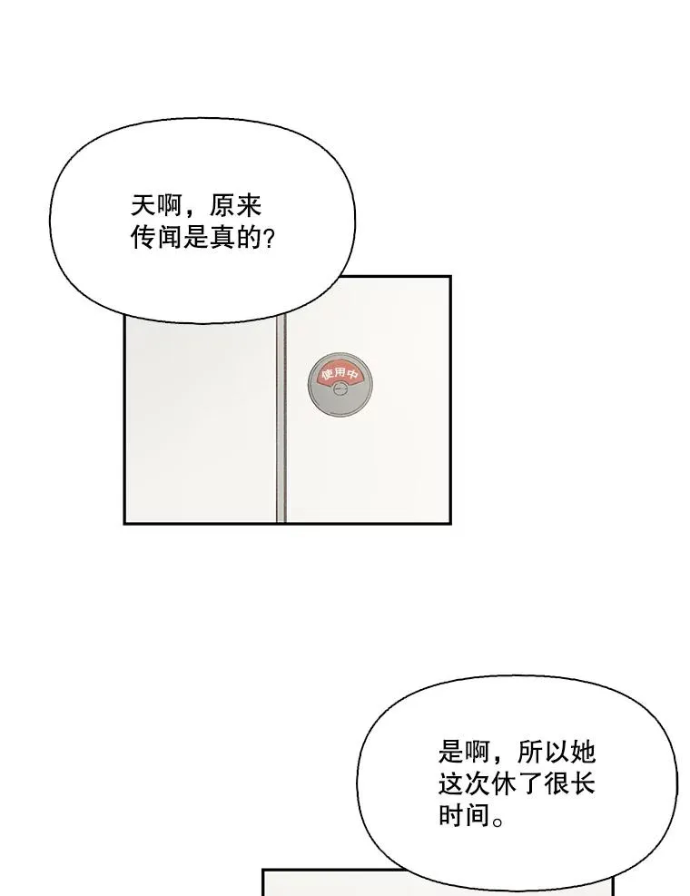 1.进入小说世界30