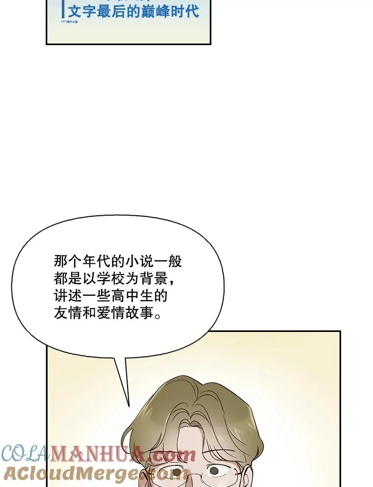 1.进入小说世界8