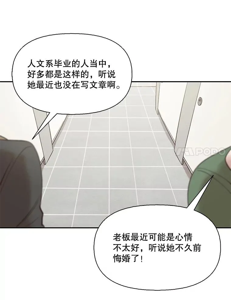 1.进入小说世界29