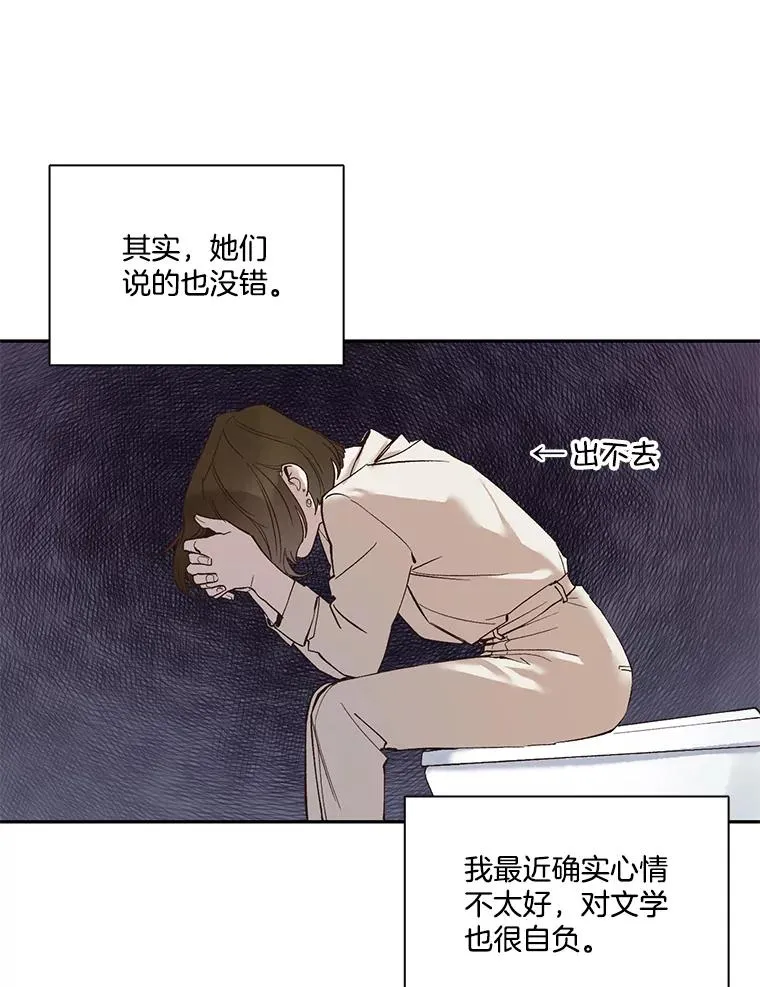 1.进入小说世界33