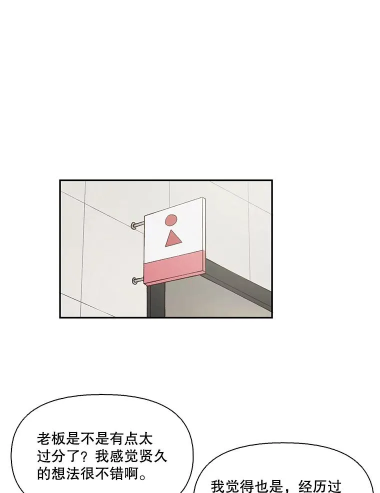 1.进入小说世界27