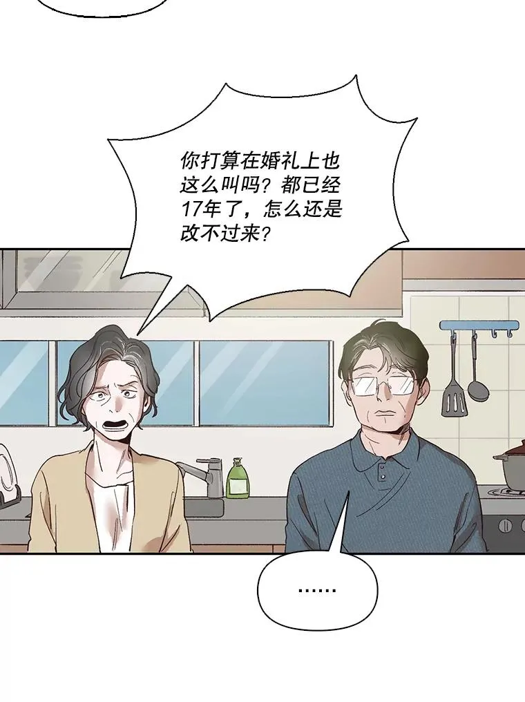 1.进入小说世界54