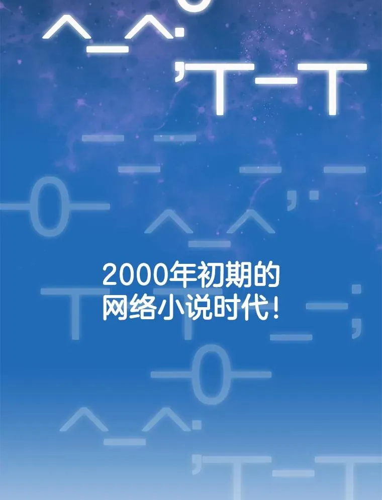 1.进入小说世界5
