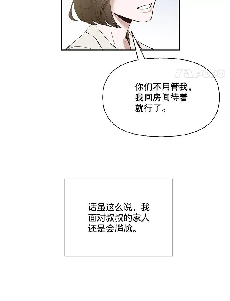 1.进入小说世界66