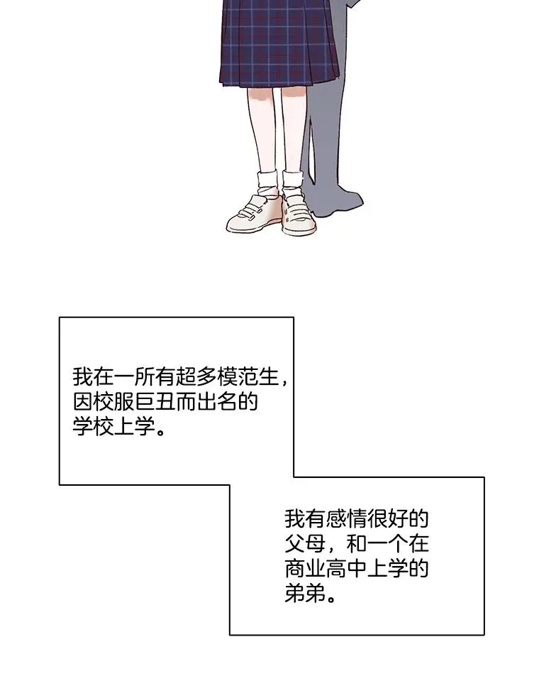 1.进入小说世界109