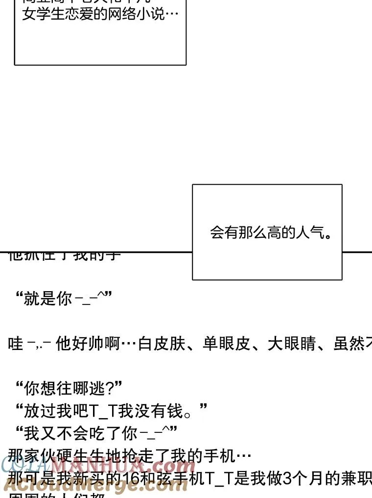 1.进入小说世界44