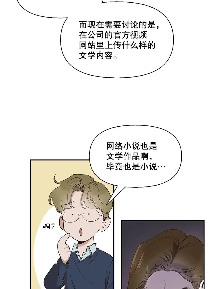 1.进入小说世界18